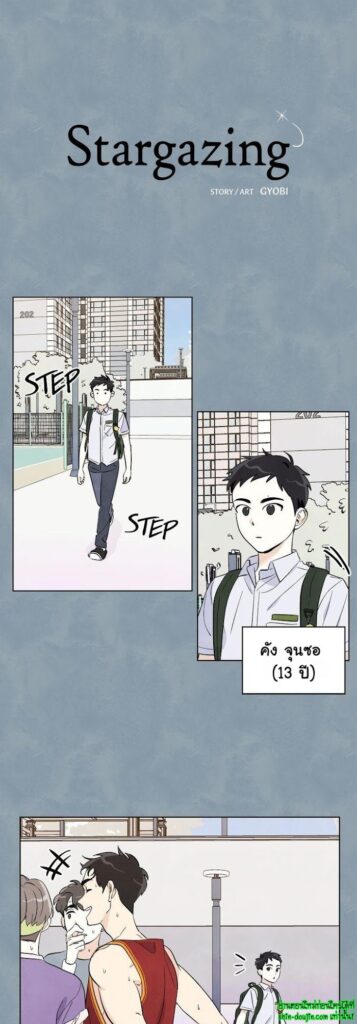 I want to go see the stars EP 7