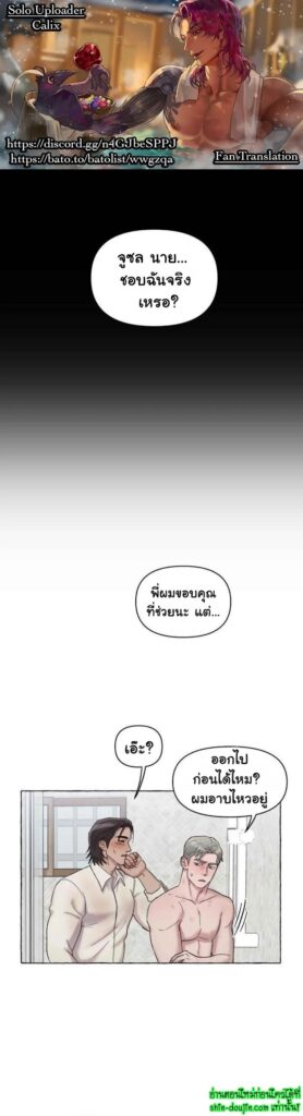 Quickly Reset EP 5
