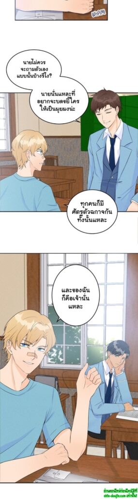 Speak The Truth EP 3