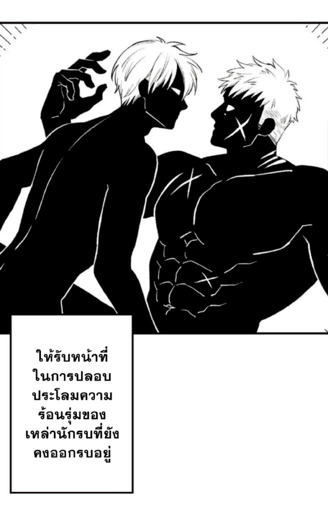 Shoushou no Amaregurusu EP 1