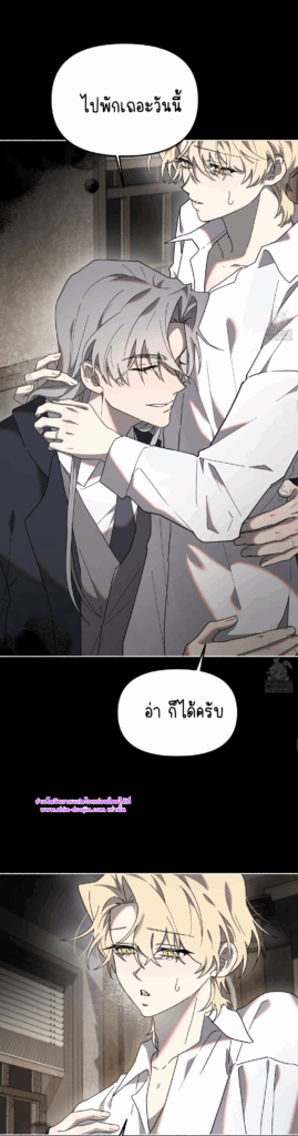 Moloch’s Curtain EP 1