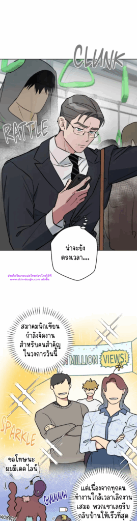 Write Me Touch Me Read Me EP 1