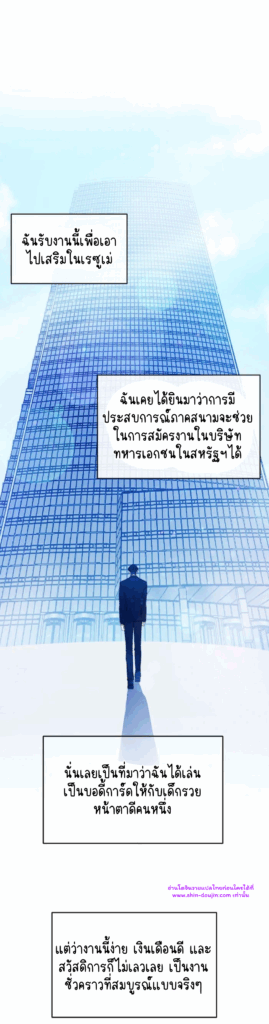 Let’s meet alive EP 2