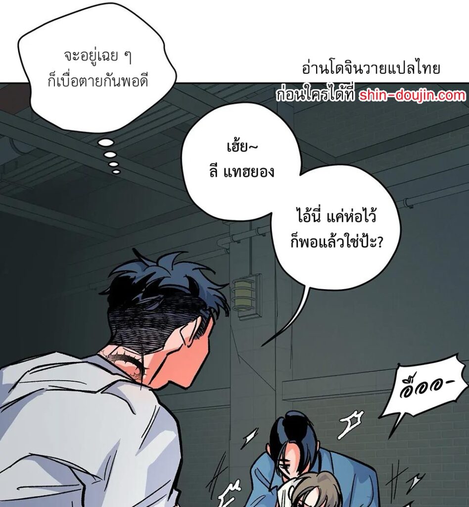 THE CELL (LILITH) EP 5