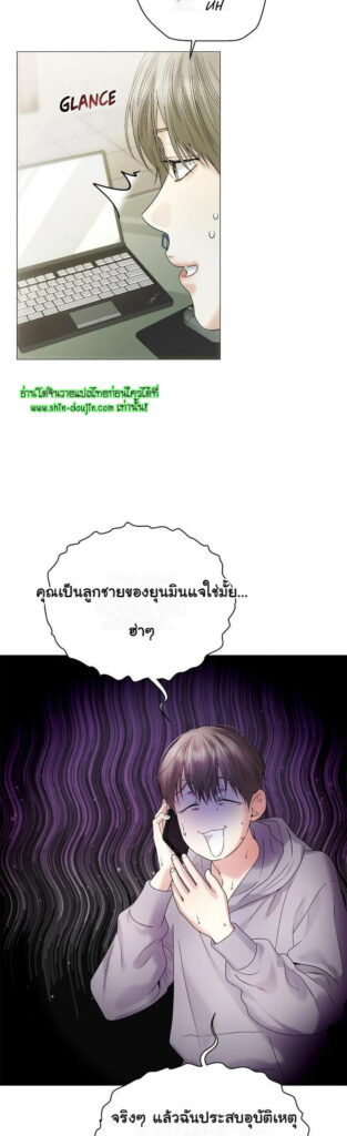 The Melancholic Conman EP 13