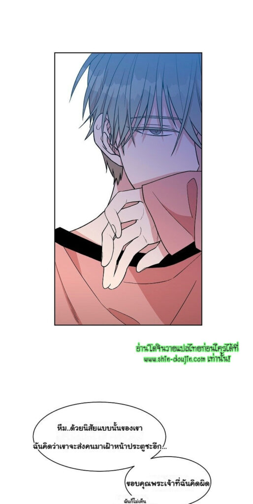 Circle Trap EP 12