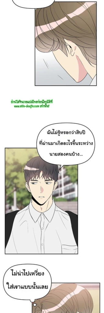 Bad Contact EP 13