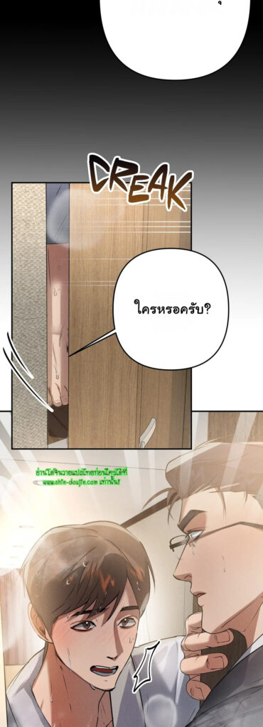 Hard Working Boss EP 4