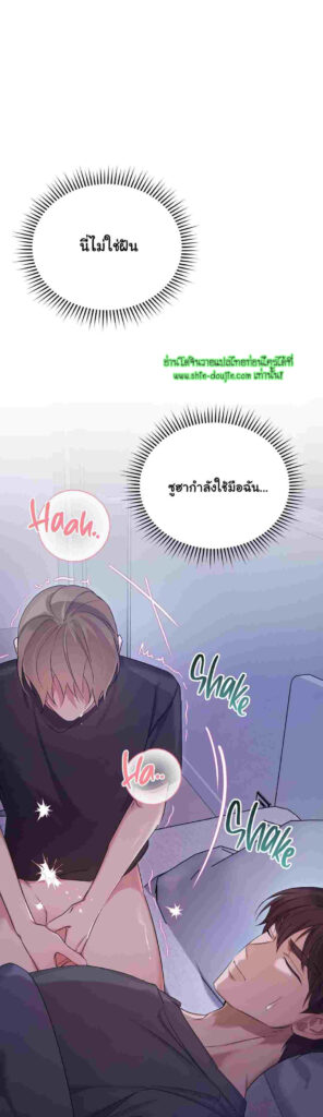 Sleepless Night EP 7