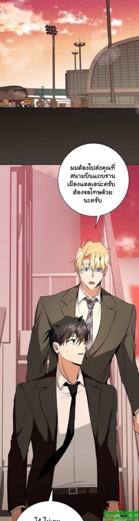D AZE EP 14
