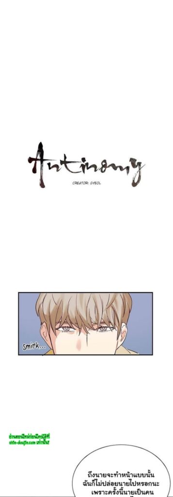 Love on My Terms EP 5