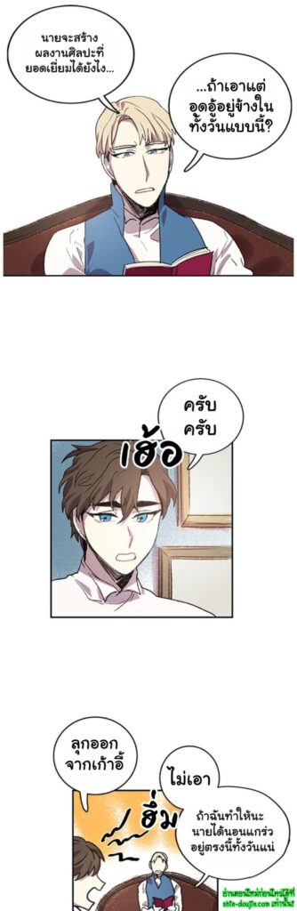 The smiling portrait EP 10