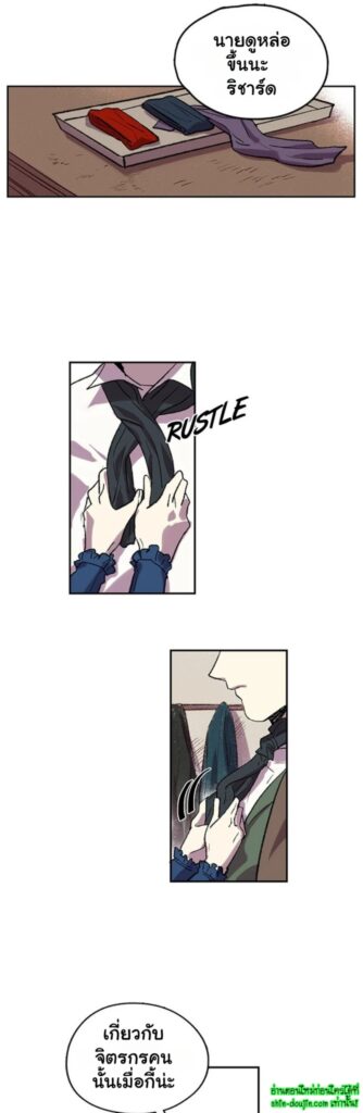 The smiling portrait EP 9