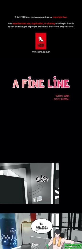 A Fine Line EP 6