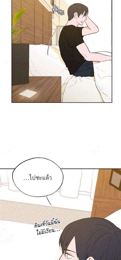 Open at Night EP 3