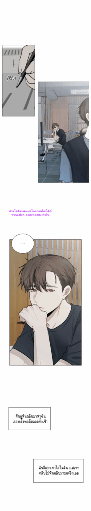 Someone Like You EP 21