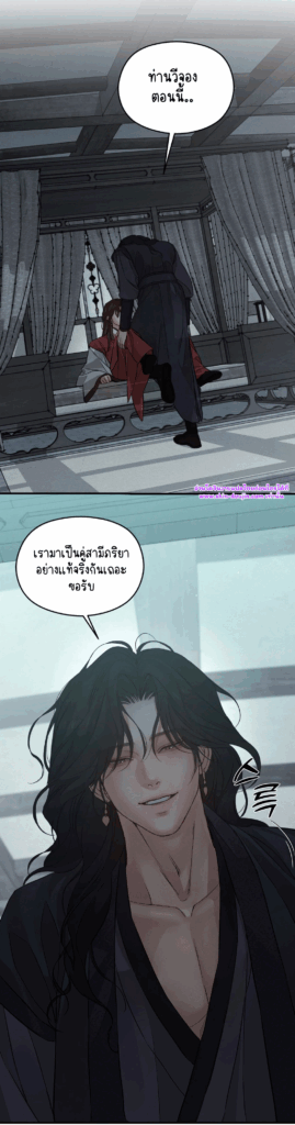 At the end of this night EP 2