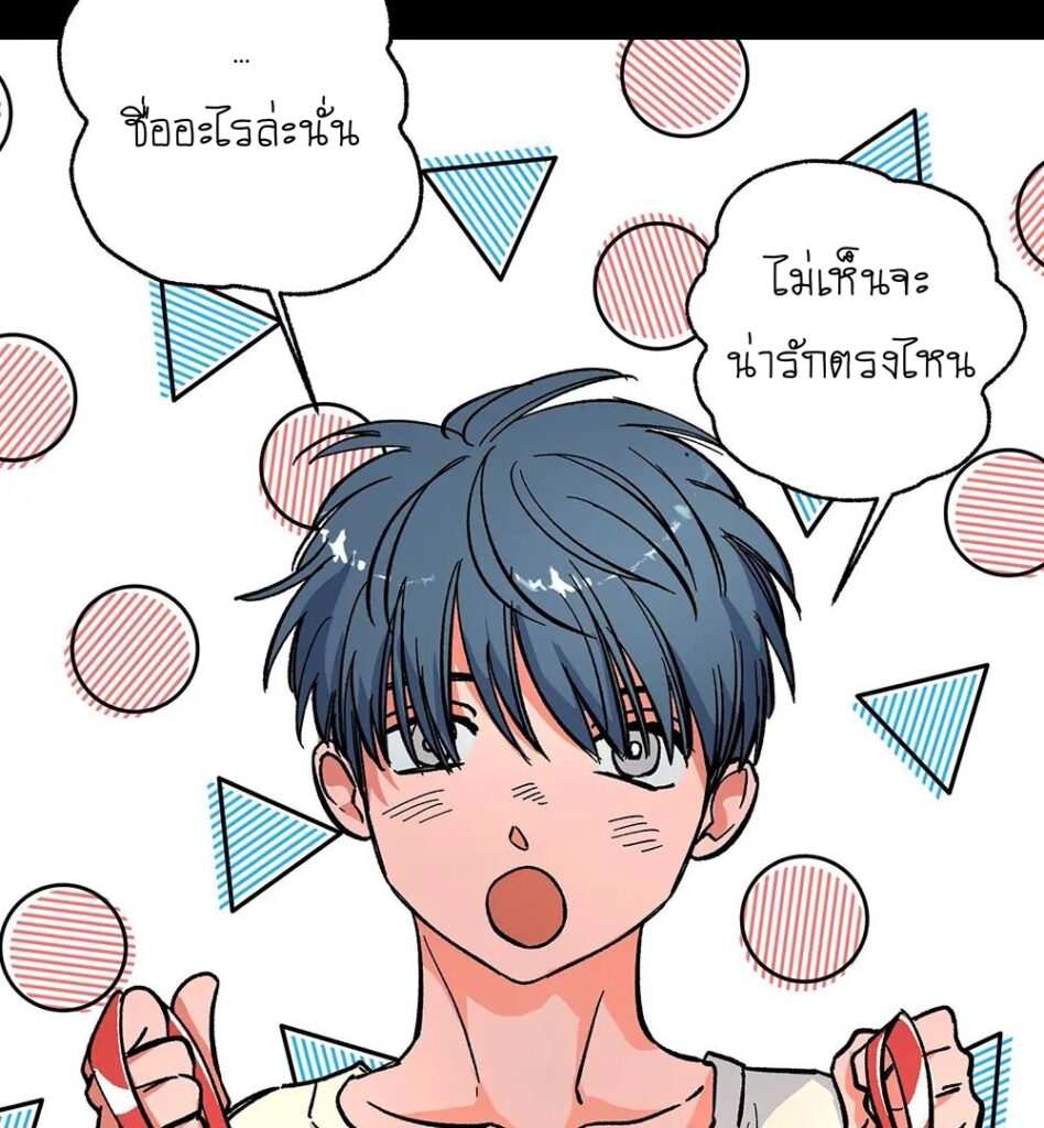 THE CELL (LILITH) EP 6