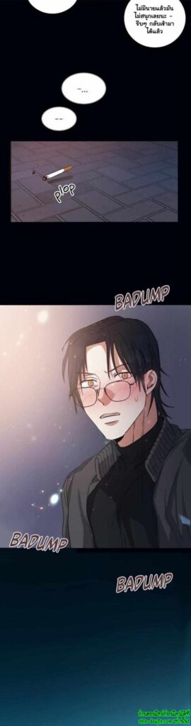 Bara-Boom (Love Drop) EP 9