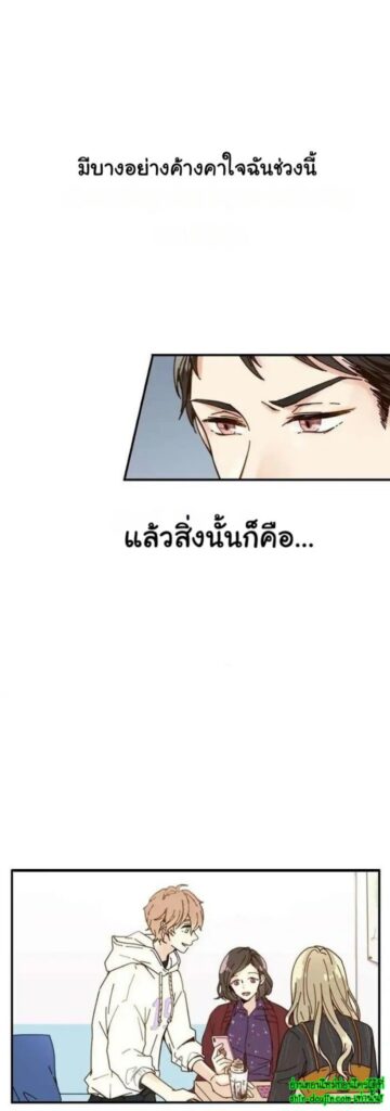 As Sweet As This EP 4