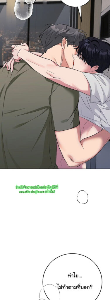 Gay’s Inferno EP 7