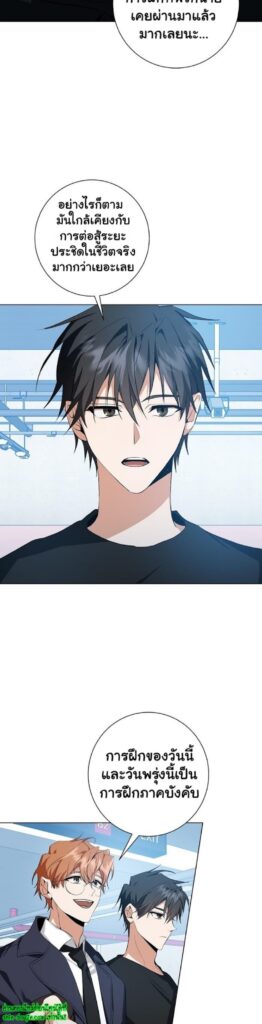 D AZE EP 16