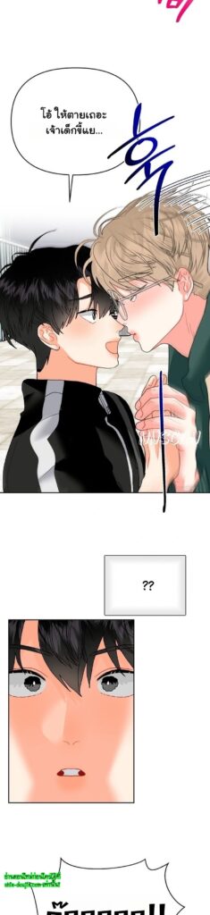 My Brother is an Omega EP 9