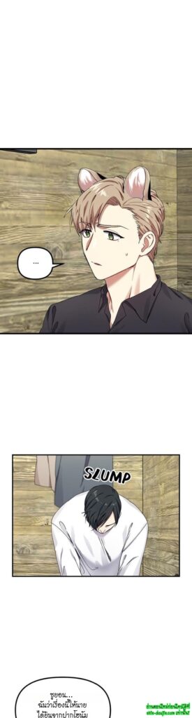 Tiger’s Wedding Day EP 7