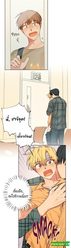 Vanilla flavour please EP 7