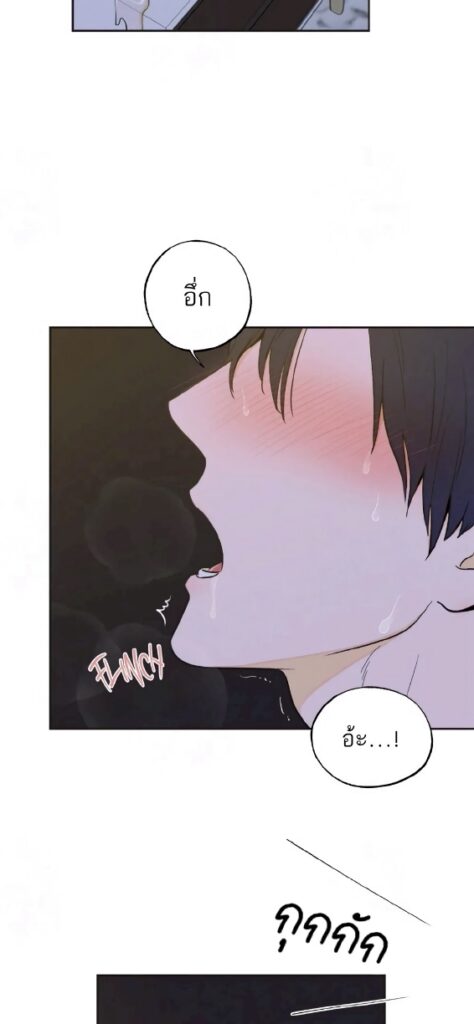 Open at Night EP 6