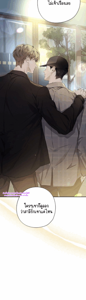 To Me Who Doesn’t Love You EP 18