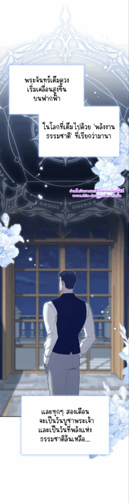 Don’t Press the Button EP 25