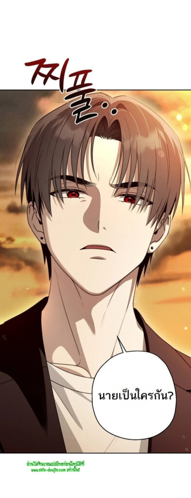 Heavy Rain Advisory EP 2