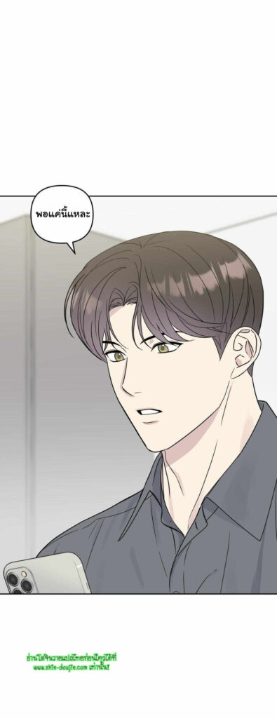 Campus Truth Game EP 3