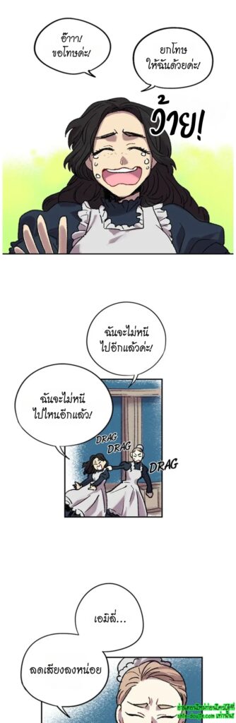 The smiling portrait EP 11