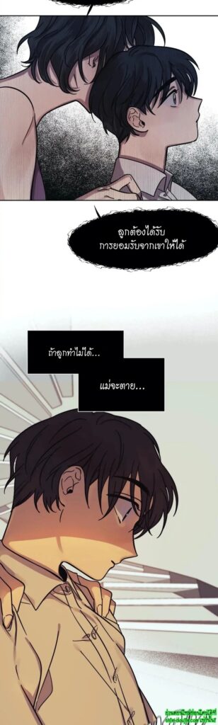 The third perspective EP 8