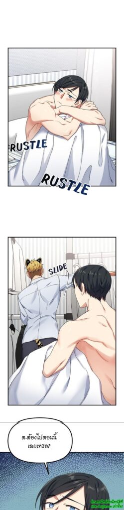 Tiger’s Wedding Day EP 9