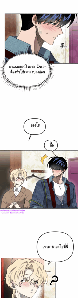 Moloch’s Curtain EP 4