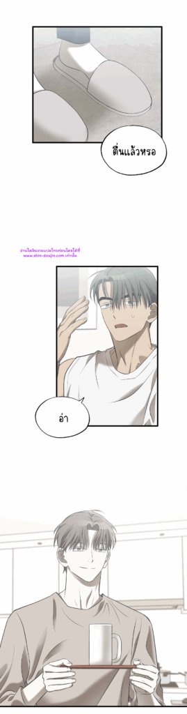 Comes in Threes EP 24