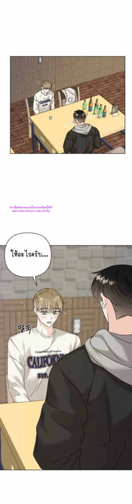 Princess-nim Please Take My Misfortune Away EP 8