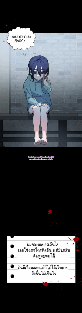 A room without windows EP 6