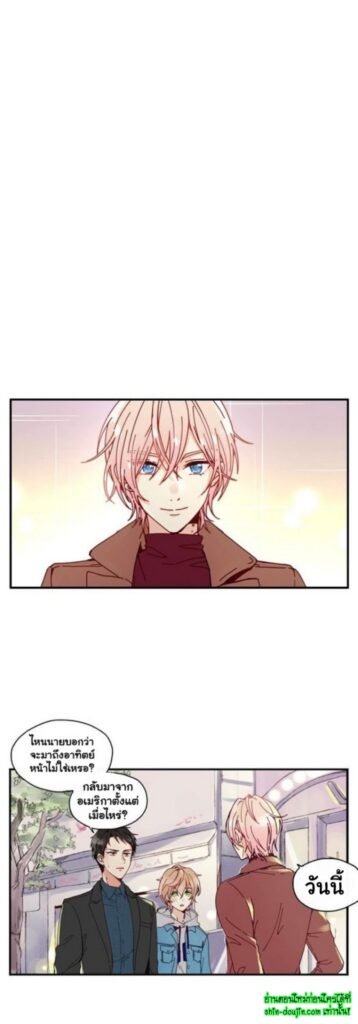 As Sweet As This EP 5