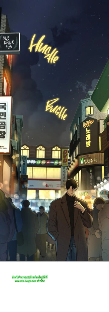 Walk In My Shoes EP 1