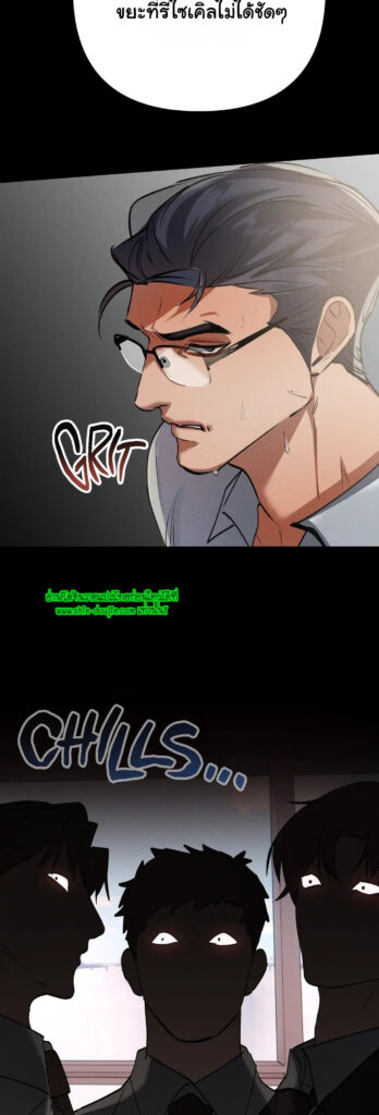 Hard Working Boss EP 5