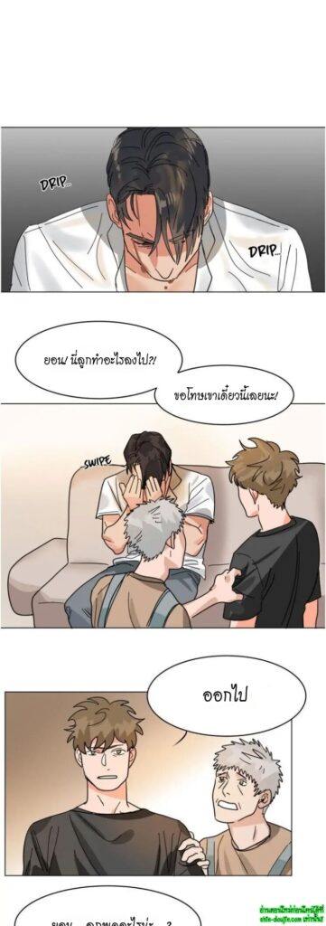 Keeper of the Pearl EP 8