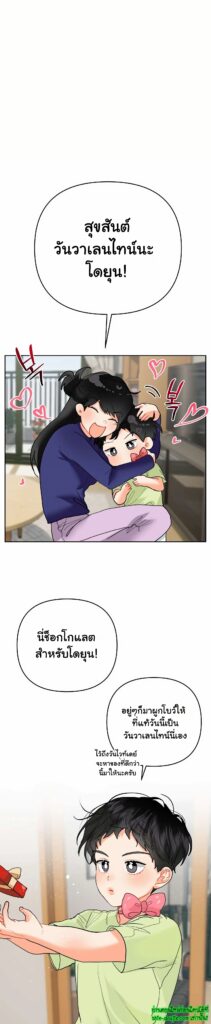 My Brother is an Omega EP 15