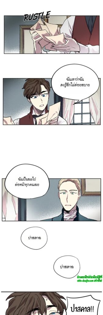 The smiling portrait EP 12