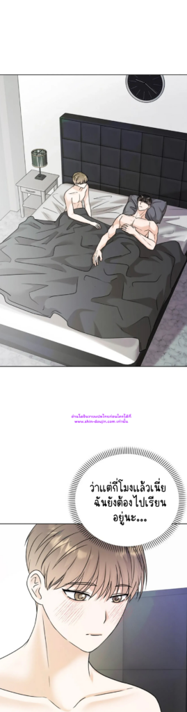 Princess-nim Please Take My Misfortune Away EP 9