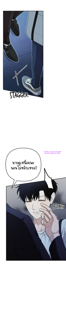 Zero day attack EP 11