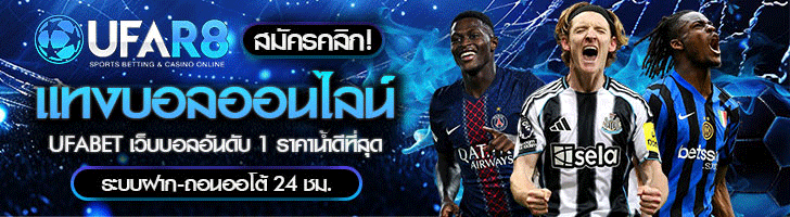 บาคาร่า